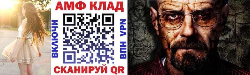 Amphetamine 97%  мега как войти  Орехово-Зуево  закладка 