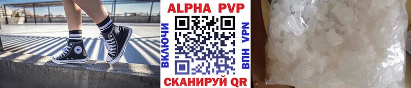 APVP Crystall Орехово-Зуево