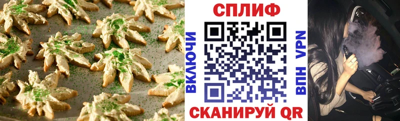 Еда ТГК марихуана  закладки  Орехово-Зуево 