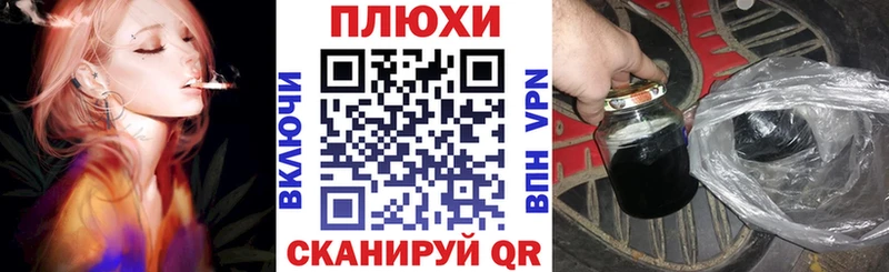 ГАШИШ ice o lator  наркотики  Орехово-Зуево 