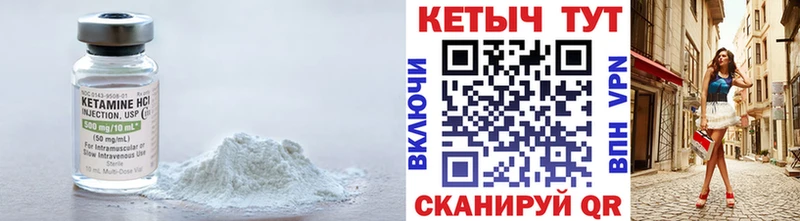 КЕТАМИН ketamine blacksprut как зайти Орехово-Зуево