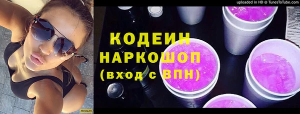MDMA Волоколамск