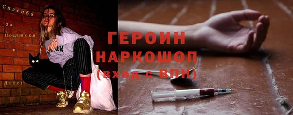 молекула духа Володарск