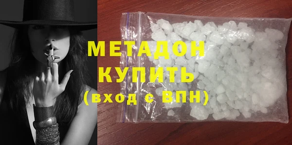 молекула духа Володарск