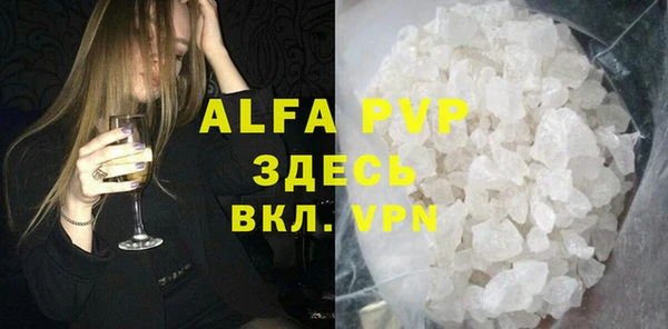 MDMA Волоколамск