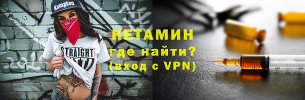 MDMA Волоколамск