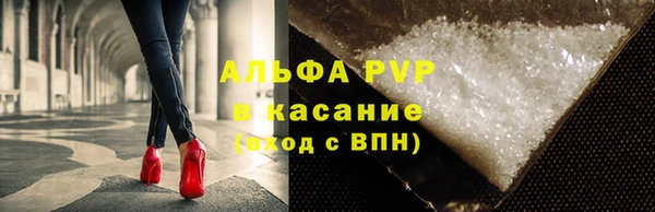 молекула духа Володарск
