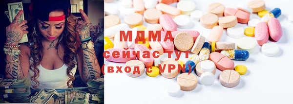 молекула духа Володарск