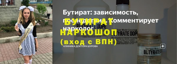MDMA Волоколамск