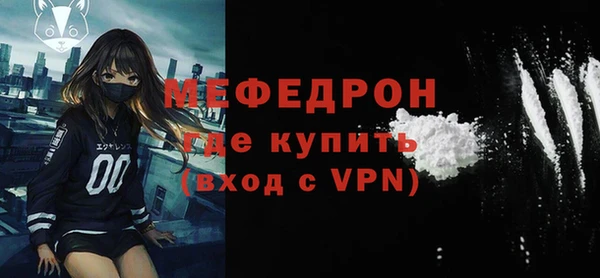 MDMA Волоколамск