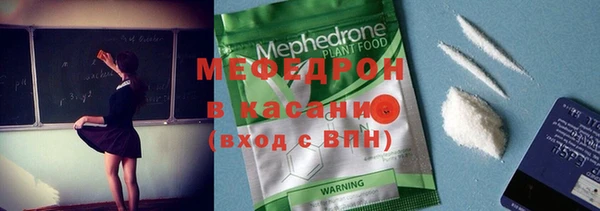 ECSTASY Волосово
