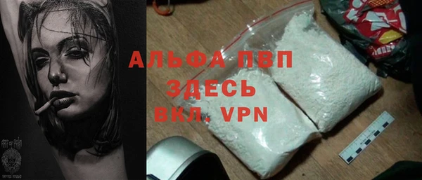 молекула духа Володарск