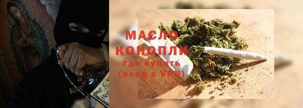 MDMA Волоколамск