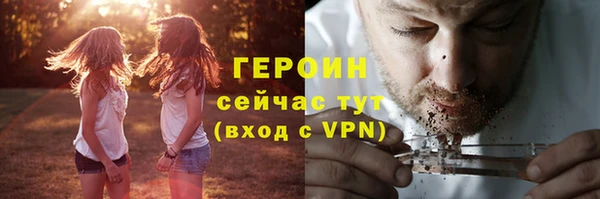 MDMA Волоколамск