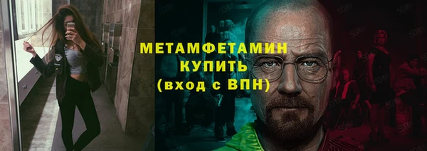 молекула духа Володарск