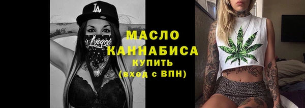 молекула духа Володарск