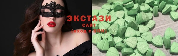 молекула духа Володарск