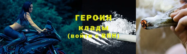 MDMA Волоколамск