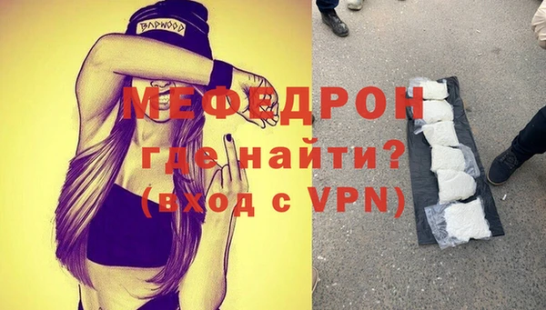 MDMA Волоколамск