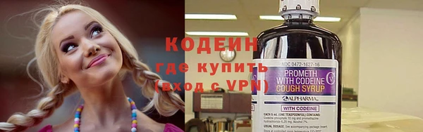 MDMA Волоколамск