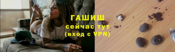 молекула духа Володарск