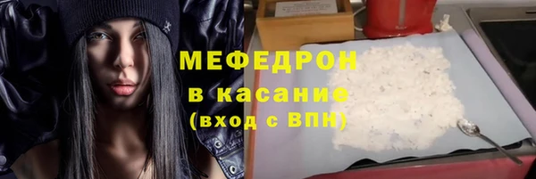 молекула духа Володарск