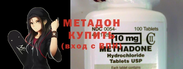ECSTASY Волосово