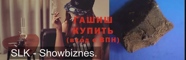 ПСИЛОЦИБИНОВЫЕ ГРИБЫ Киренск