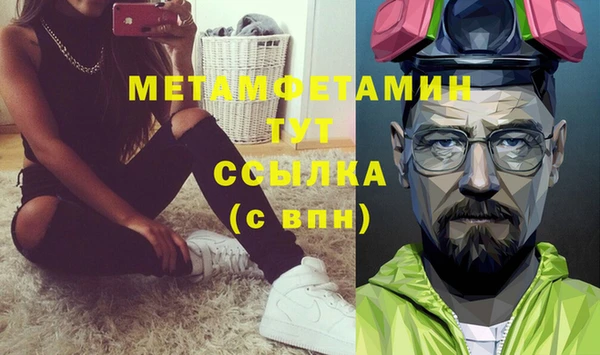 молекула духа Володарск