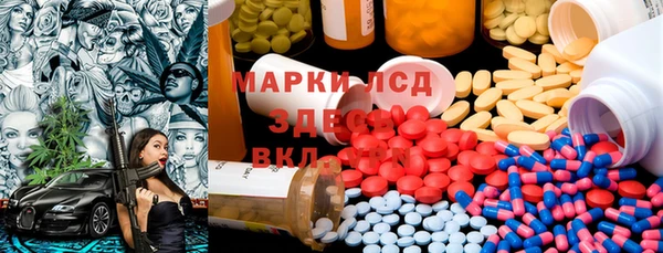 MDMA Волоколамск