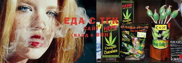 MDMA Волоколамск