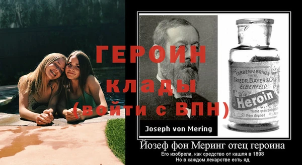 молекула духа Володарск