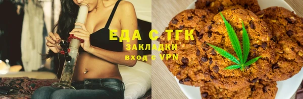 молекула духа Володарск