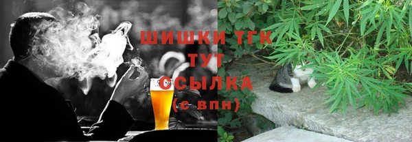 MDMA Волоколамск