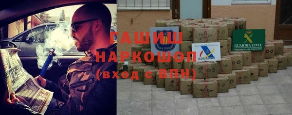 MDMA Волоколамск