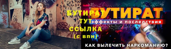 молекула духа Володарск