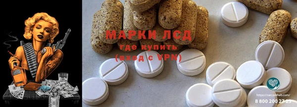 ECSTASY Волосово