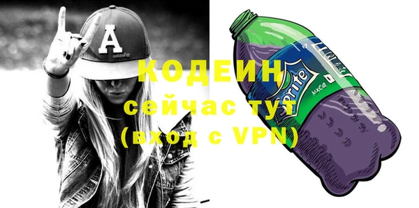ECSTASY Волосово