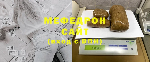 молекула духа Володарск