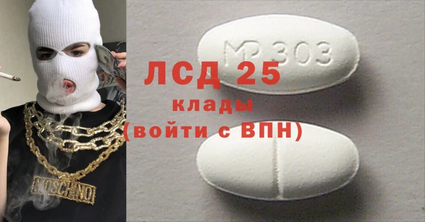 MDMA Волоколамск