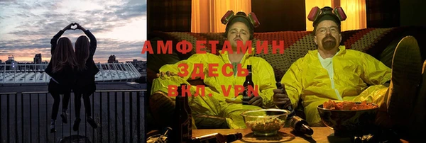 ECSTASY Волосово