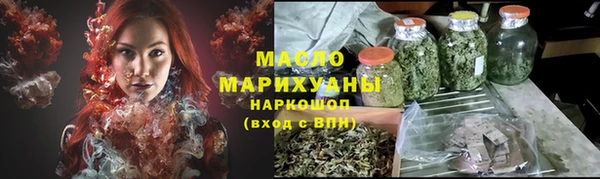 MDMA Волоколамск