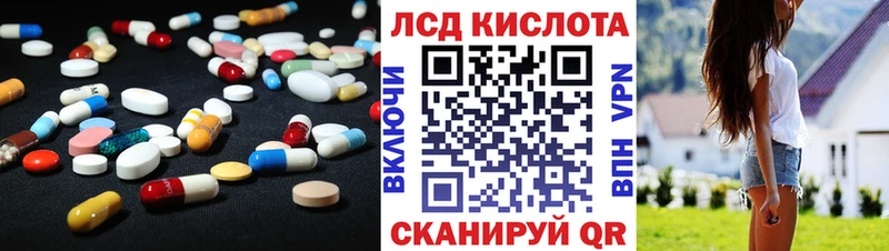 ЛСД экстази кислота  Орехово-Зуево 