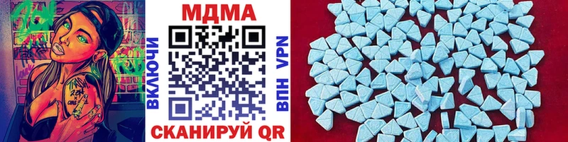 MDMA crystal  Орехово-Зуево 