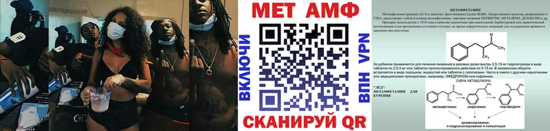 ОМГ ОМГ зеркало  Орехово-Зуево  Метамфетамин Декстрометамфетамин 99.9%  где можно купить наркотик 