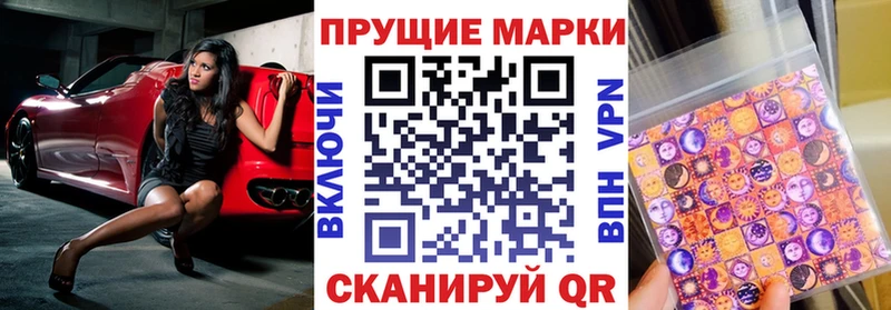 наркота Орехово-Зуево Марки N-bome 1,8мг