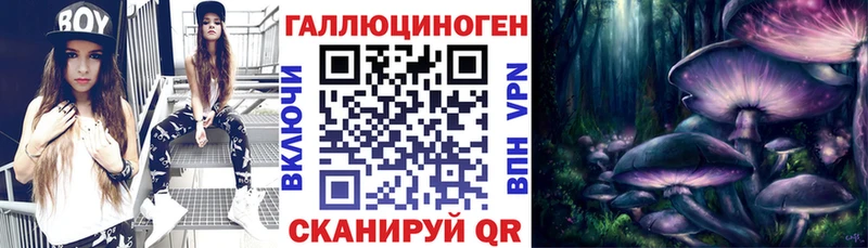 Псилоцибиновые грибы мухоморы  Орехово-Зуево 